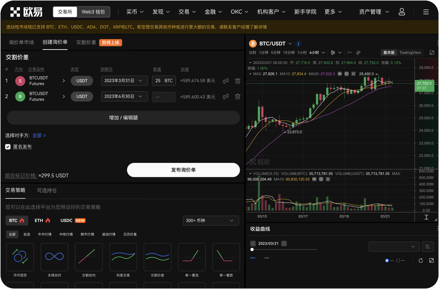 如何选择安全的加密货币存储方式